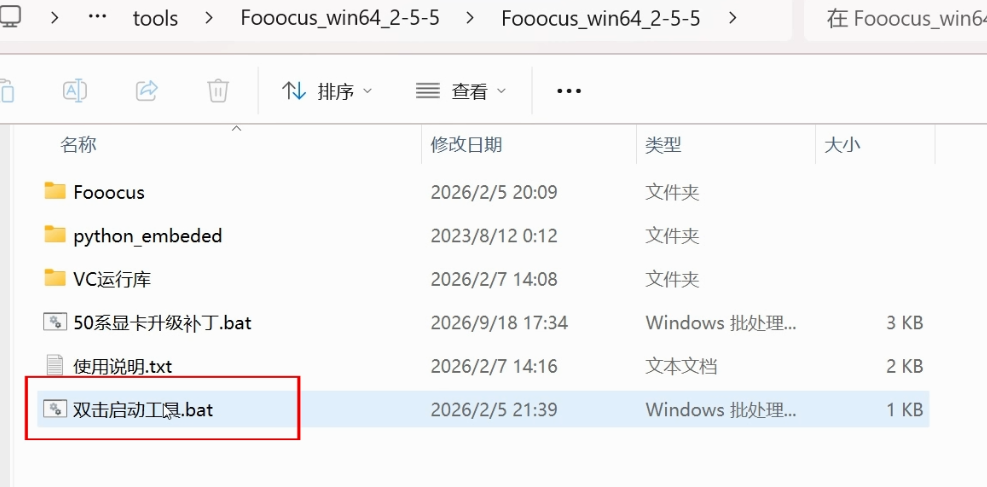 image-20260923144046145