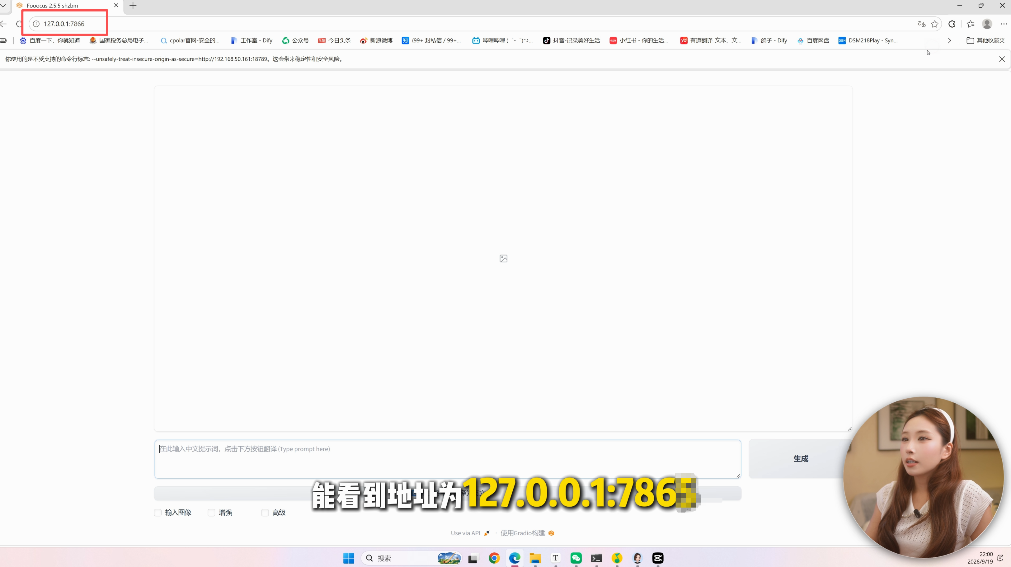 image-20260923144142866