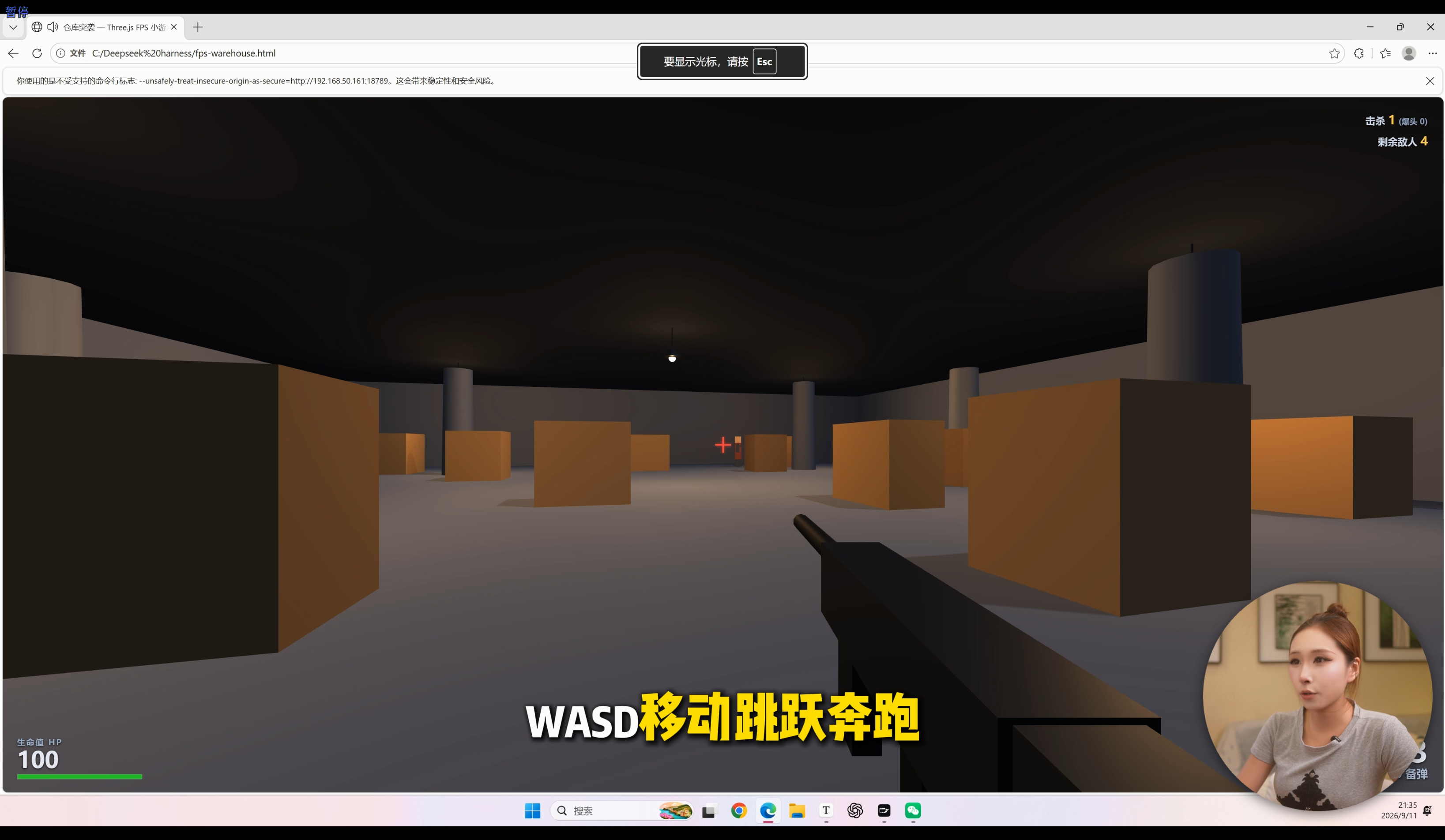 image-20260928174508736