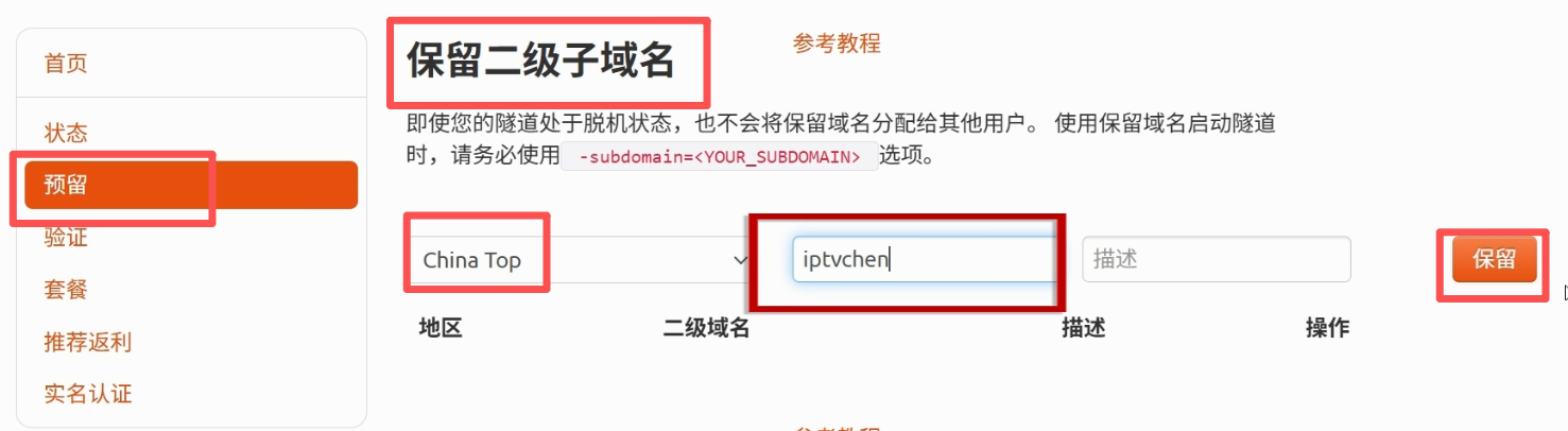 image-20261008171739114